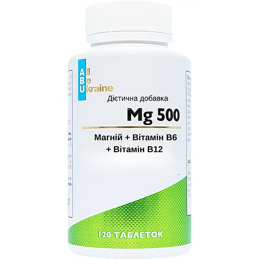 Магний 500 All be Ukraine Mg+B6+B12 120 таблеток (ABU-01038) - фото 1