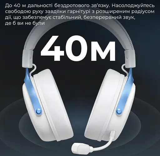 Беспроводные игровые наушники GamePro HSW-191-WHB Asgard Skadi Wireless 7.1 White-Blue - фото 15