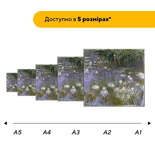 Деревянный фигурный пазл Водяные Лилии, А4, Деревянная коробка 100 элементов - фото 2