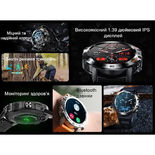 Смарт-часы Uwatch Smart Delta K52 Black 2 ремешки (3138) - фото 10