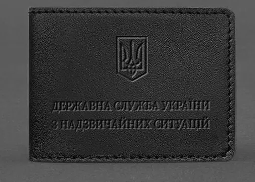 Кожаная обложка на удостоверение Государственной службы Украины по чрезвычайным ситуациям (ГСЧС) Черная - фото 1