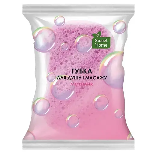 Губка для душу та масажу Sweet Home Метелик рожева 1 шт.