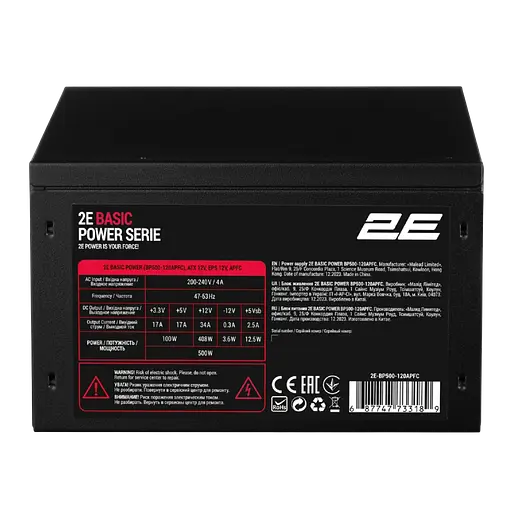 Блок питания 2E Basic Power 500W (2E-BP500-120APFC) - фото 5