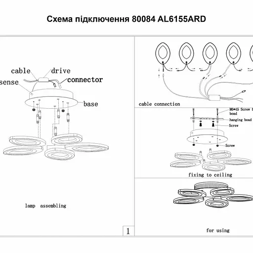 Світильник світлодіодний Ardero AL6155ARD 63W 5000K (80084) - фото 4