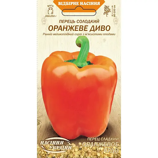 Семена перца сладкого Семена Украины Оранжевое Чудо 0.25 г (615000)