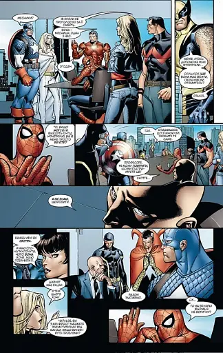 Династія М - фото 8