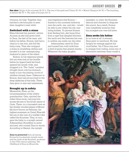 The Mythology Book - фото 6