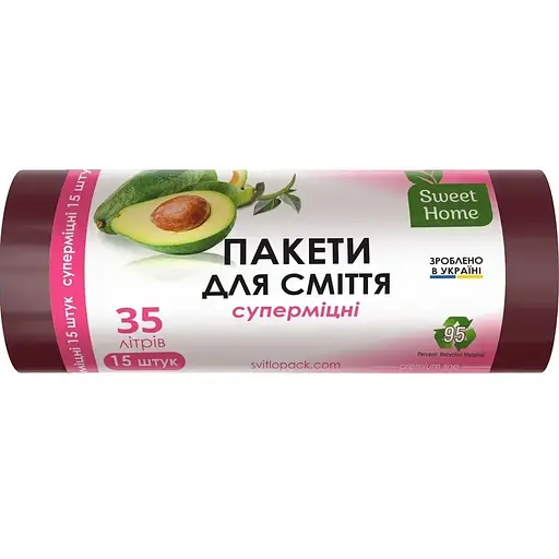 Пакеты для мусора Sweet Home Суперпрочные марун 35 л 15 шт.
