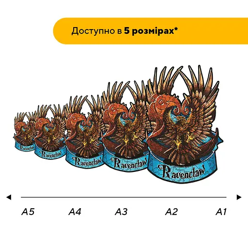 Пазл деревянный Рейвенклов, А2, Картонная коробка 300+ элементов - фото 2