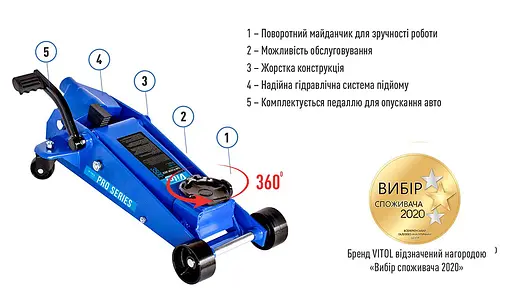 Домкрат гідравлічний підкатний Vitol 3.5т 145-500 мм з педаллю 38.5 кг (DP-35038) - фото 4