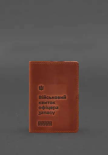 Кожаная обложка для военного билета офицера запаса 8.2 светло-коричневая Crazy Horse - фото 3