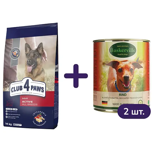 Набір: Сухий корм для дорослих собак усіх порід Club 4 Paws Premium Active 14 кг + вологий корм для собак Baskerville Яловичина 1.6 кг (2 шт. х 800 г)