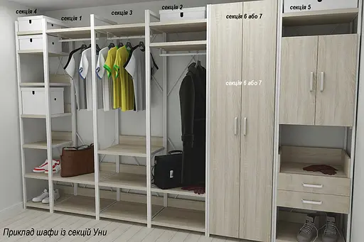 Шафа Гардероб Уні секція 5 серії Конект Ferrum-decor 220x60x50см Білий метал ДСП Дуб Сонома 32 мм (FRD-104521) - фото 6