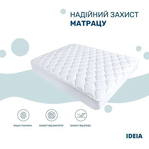 Наматрацник Ideia Classic з бортом 160х200х35 см (8-13152) - фото 3