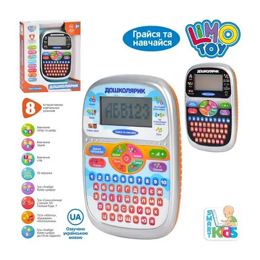 Інтерактивний розвиваючий планшет Limo Toy Дошколярик