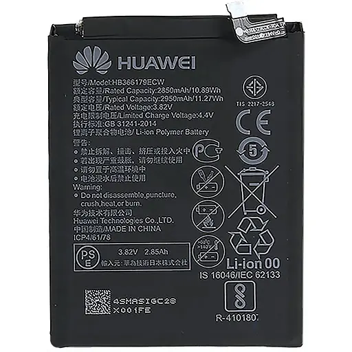 Акумулятор AAAA-Class Huawei Nova 2 / HB366179ECW