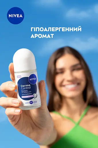 Антиперспирант Nivea Дерма контроль. Восстановление для чувствительной роликовой кожи 50 мл - фото 7