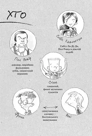 Джуді Муді проголошує незалежність - фото 4