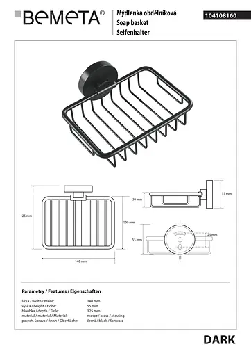 Мильниця Bemeta Dark метал чорна 104108160, Чорний матовий - фото 2