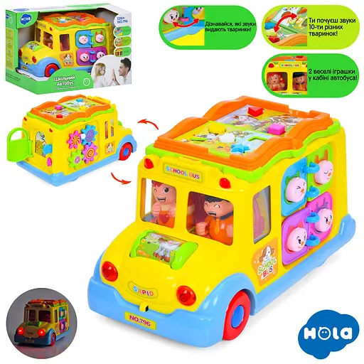 Игра автобус, 24 см, с музыкальными и световыми эффектами, трещотка