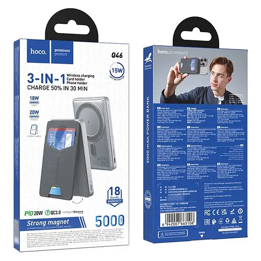 Power bank Hoco Q46 5000mAh PD 20W 3в1 магнитный с функцией беспроводной зарядки серебристый серый - фото 8