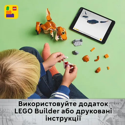 Конструктор LEGO Jurassic World Little Eatie: тиранозавр 317 деталей (76967) - фото 14