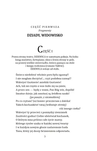 Dziady (Дзяди) - фото 3