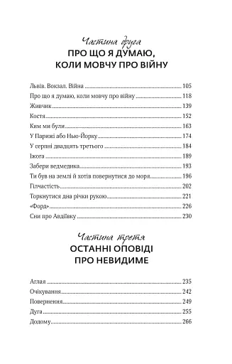 Ким ми були - фото 4