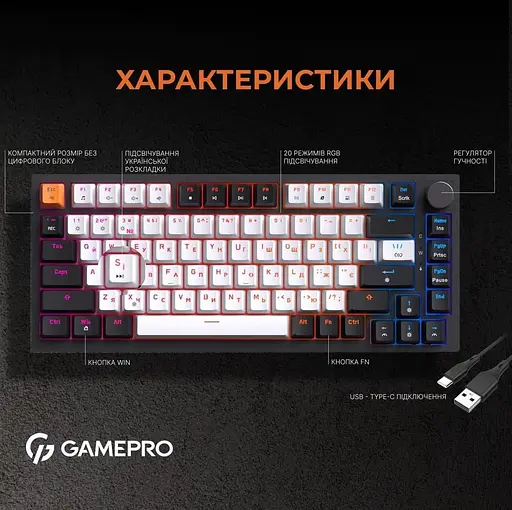 Клавіатура GamePro MK160B Outemu Red Hot-Swap RGB USB Black (MK160B) - фото 8