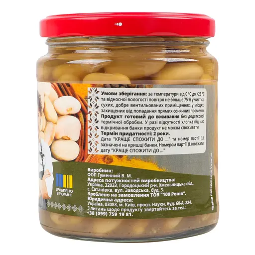 Квасоля Яська 100 Років, у томатному соусі зі спеціями 480 г - фото 3