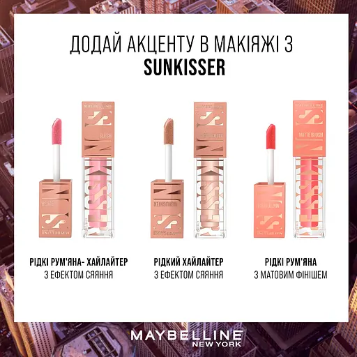 Румяна для лица Maybelline New York Sunkisser №38 жидкие матовые 4.7 мл - фото 3