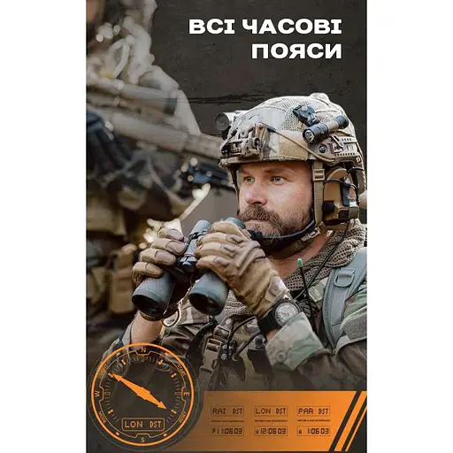 Годинник North Edge Solar Compass - фото 6