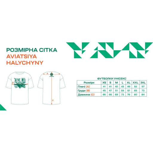 Футболка Aviatsiya Halychyny F-22 L White - фото 4