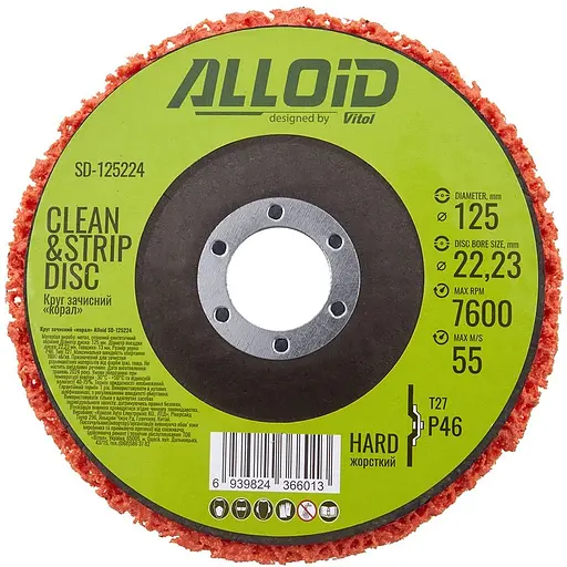 Круг зачисний Alloid Building Tools корал середньої жорсткості 125х22.2 мм (SD-125224) - фото 1