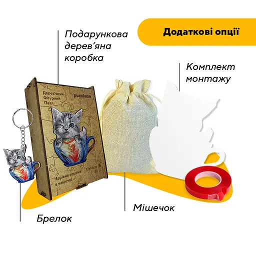 Пазл деревянный Очаровательный Котенок в чашечке, А3, Деревянная коробка 200 элементов. - фото 5