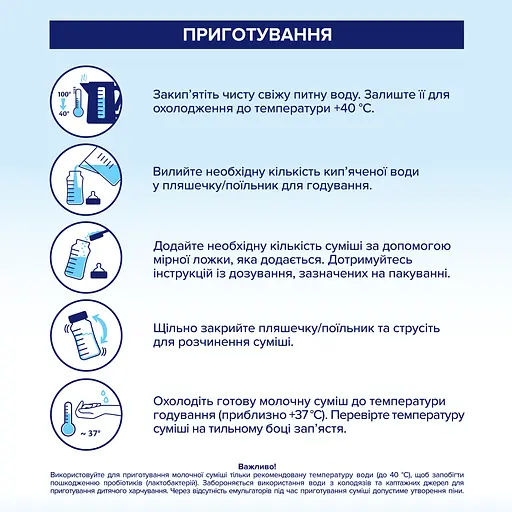 Детская сухая молочная смесь HiPP Combiotic 3 500 г - фото 8