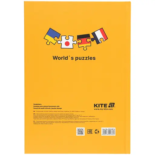 Словник для запису іноземних слів Kite Puzzle 60 аркушів (K25-407-3) - фото 3
