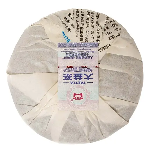 Шу Пу Эр Мэнхай ДаИ Сунь Укун 2017 г. - 2х100 г. - фото 6