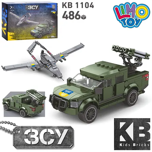 Військовий конструктор Limo Toy для хлопчиків Джип та байрактар, 486 деталей (KB 1104) - фото 2