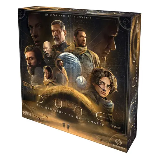 Настільна гра "DUNE: Гра про війну та дипломатію" Games7Days DUNE05-UA - фото 1
