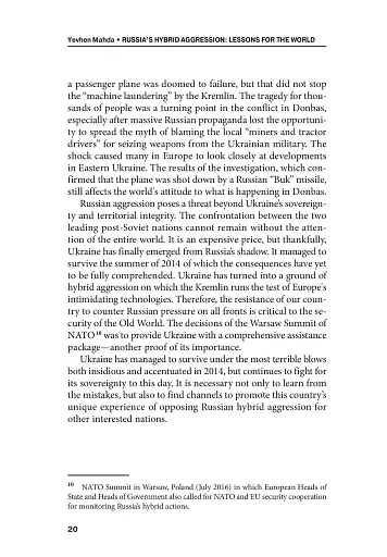 Russia's hybrid aggression. lessons for the world - фото 10