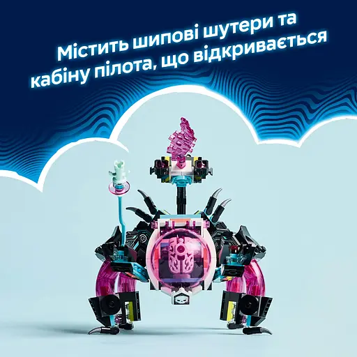 Конструктор LEGO DREAMZzz Матео против работа Кибермозга 368 деталей (71495) - фото 18