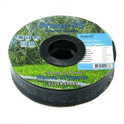 Лента-шланг Туман 32 мм Presto-PS Silver Spray бухта 100 метров - фото 1