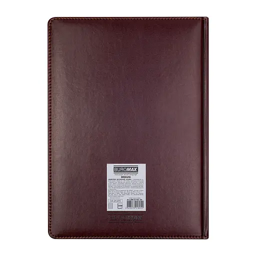 Щоденник датований Buromax Bravo 2026 A4 коричневий (BM.2740-25) - фото 3