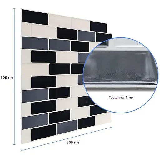 Самоклеящаяся полиуретановая плитка Wall Sticker черный серый молочный кирпич 305х305х1 мм (D) SW-00001329 - фото 4