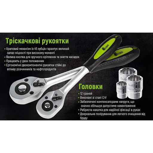 Универсальный набор инструментов Alloid 1/4, 1/2, 108 предметов (НГ-4108П-12) - фото 13