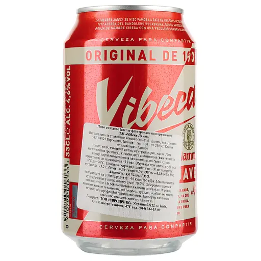 Уценка. Пиво Xibeca, светлое, фильтрованное, 4,3%, ж/б, 0,33 л (787864) - фото 2