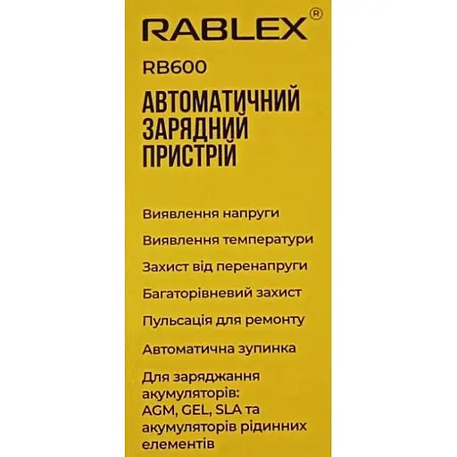 Автоматичний зарядний пристрій для акумуляторів Rablex RB-600 6V-12V 2Ah 30W - фото 5