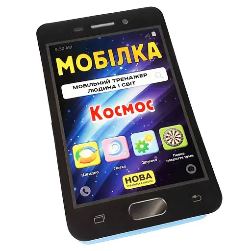 Обучающая книга Тренажер Человек и мир. Космос 108199 - фото 2