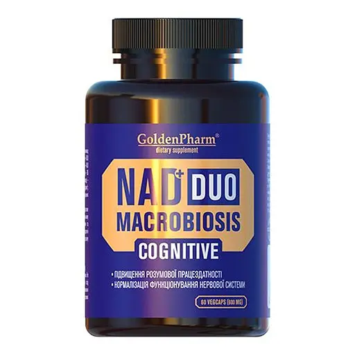 Дієтична добавкам Golden Pharm NAD + Когнітив 60 капсул